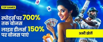 Cược thể thao và casino trực tiếp